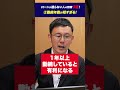 #マイカーローン 審査 勤続年数が短いと厳しいかも…