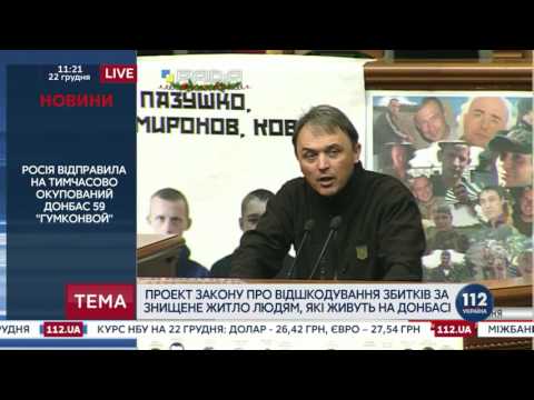 Відео Ігор Лапін
