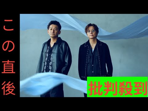 ポルノグラフィティ、全国ツアー『水』完走　13thアルバム『果実』9・9発売決定