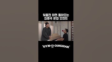 Thumbnail of 박진영 반주에 불러보는 한 남자 #김종국 #박진영 #한남자