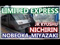 Riding the 783 series Limited Express Train &quot;Nichirin&quot; from Nobeoka to Miyazaki