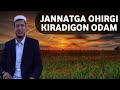 "ЖАННАТГА  ОХИРГИ КИРАДИГАН ИНСОН"ДОЛЗАРБ