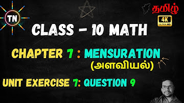 TN SAMACHEER CLASS 10 MATHS CHAPTER 7 MENSURATION, UNIT EXERCISE 7 SUM 9