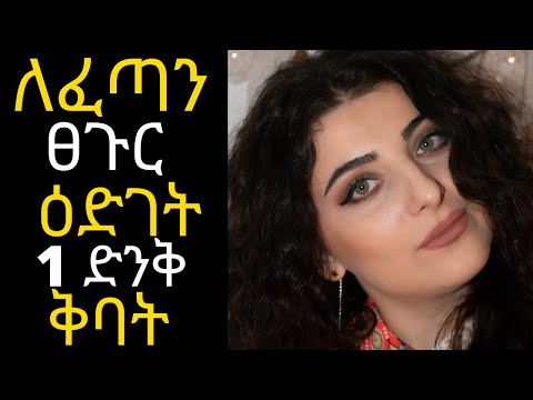 ቪዲዮ: የባዮቲን ንቁ ቅርፅ ምንድነው?