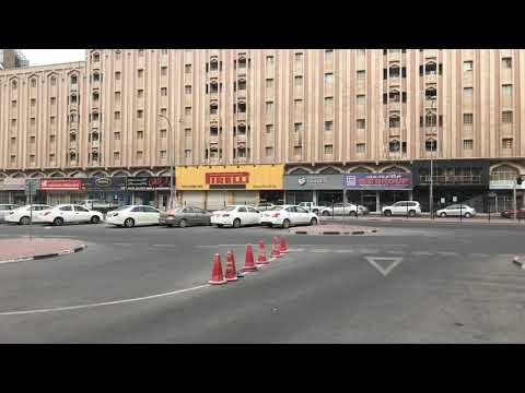 شارع الغانم