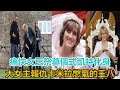 痛快！女王祭奠儀式，凱特化身大女主報仇，卡米拉：她針對我｜宮廷秘史｜