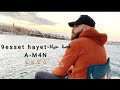 A M4N 5020 Feat TASNIM 9esset Hayet قصة حياة Official Video 
