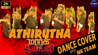 Adhirudha Dance Cover 🔥 - Mark Antony Movie ❣️| Dancing by nk team | #dancecover @nklittledance