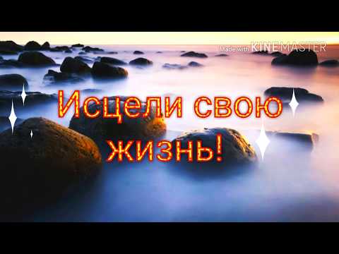 Заговор" Чтоб не было отказа в вашей просьбе"