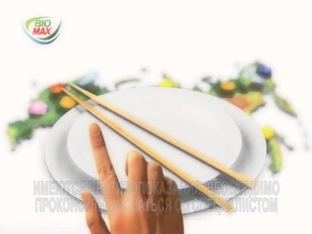 Valenta - Bio Max - Витамины для России