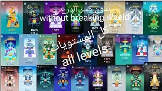 فوز بجميع المراحل في لعبة rolling sky الإصدار 1.5.9.1 Win all stages in rolling sky version 1.5.9.1 screenshot 3