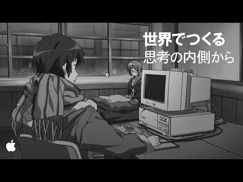 思考の内側から — 世界でつくる