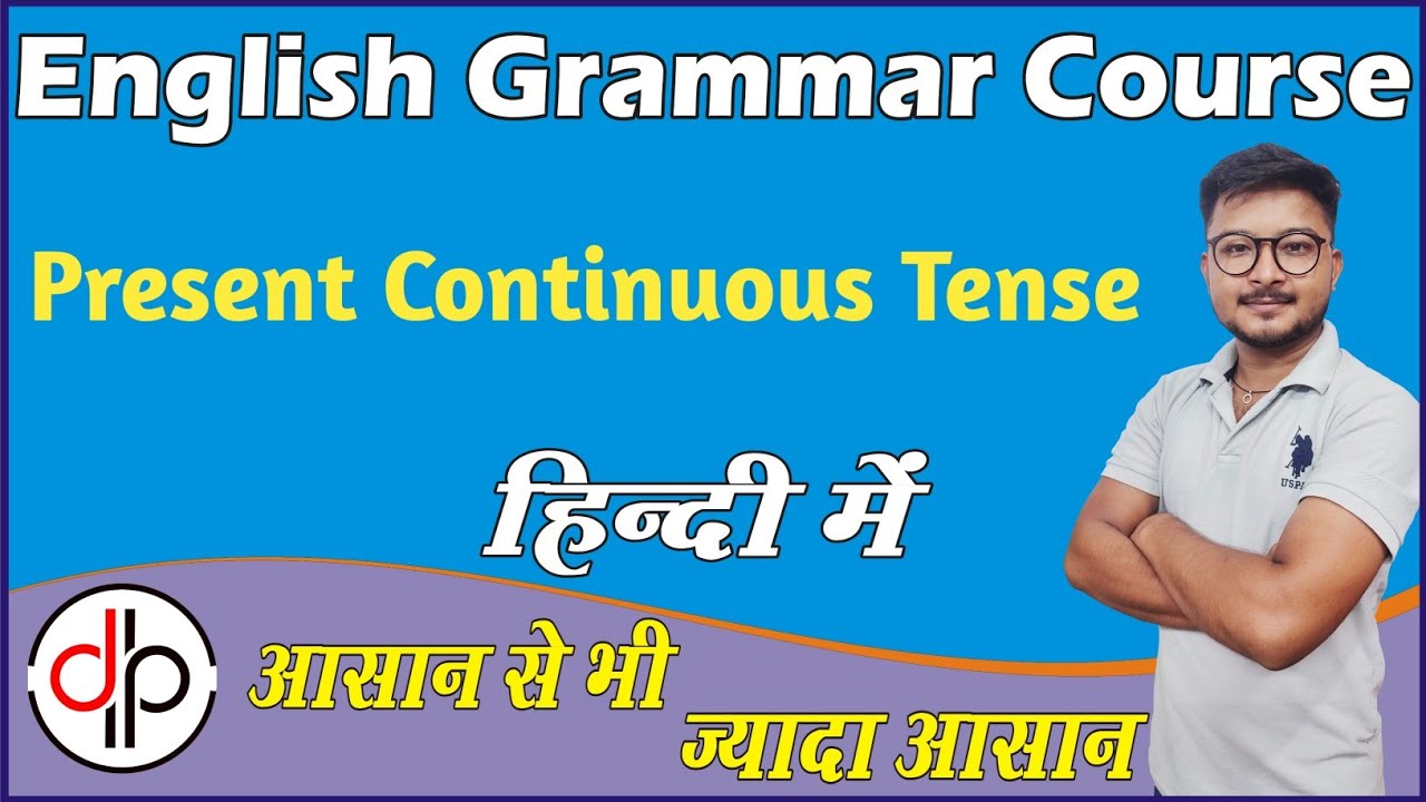 Present Continuous Tense in Hindi | Tenses in Hindi | English Grammar ...