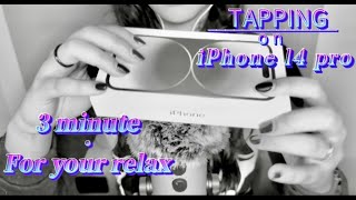 ASMR TAPPING ON NEW IPHONE 14 PRO ( no talking)