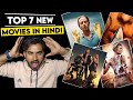 Top 7 New Release Hollywood Movies on Netflix Prime Video| Hollywood Movies On Netflix