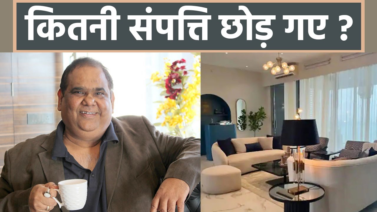 Satish Kaushik Demise Property Net Worth satish-kaushik-demise-property-net-worth