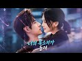 【너의 목소리가 들려】丨Binge-watch New Dramas #Reelshorts#drama