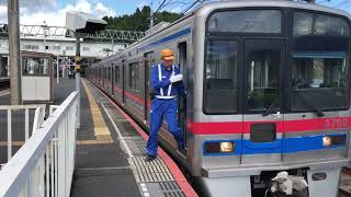 京成3708編成 回送列車