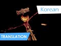 This Is Halloween Korean Lyrics Translation 