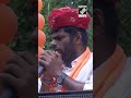 Lotus ko vote karna padega ji annamalai appeals to coimbatore voters in hindi to vote for pm modi