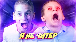 ШКОЛЬНИКИ ДУМАЛИ ЧТО ИГРАЮТ ПРОТИВ НУБА В КС ГО! - Я НЕ ЧИТЕР?! (ТРОЛЛИНГ В CS:GO)