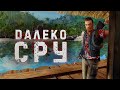ВОЗВРАЩАЕМСЯ В РАЙ 3 (twitch/vkplay)