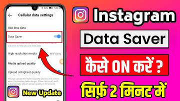Instagram data saver setting kaise kare | Instagram par data save kaise kare 2024 | Save Data