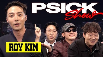 [한글자막] 로이킴에게 네게 사랑이 뭐냐고 묻다