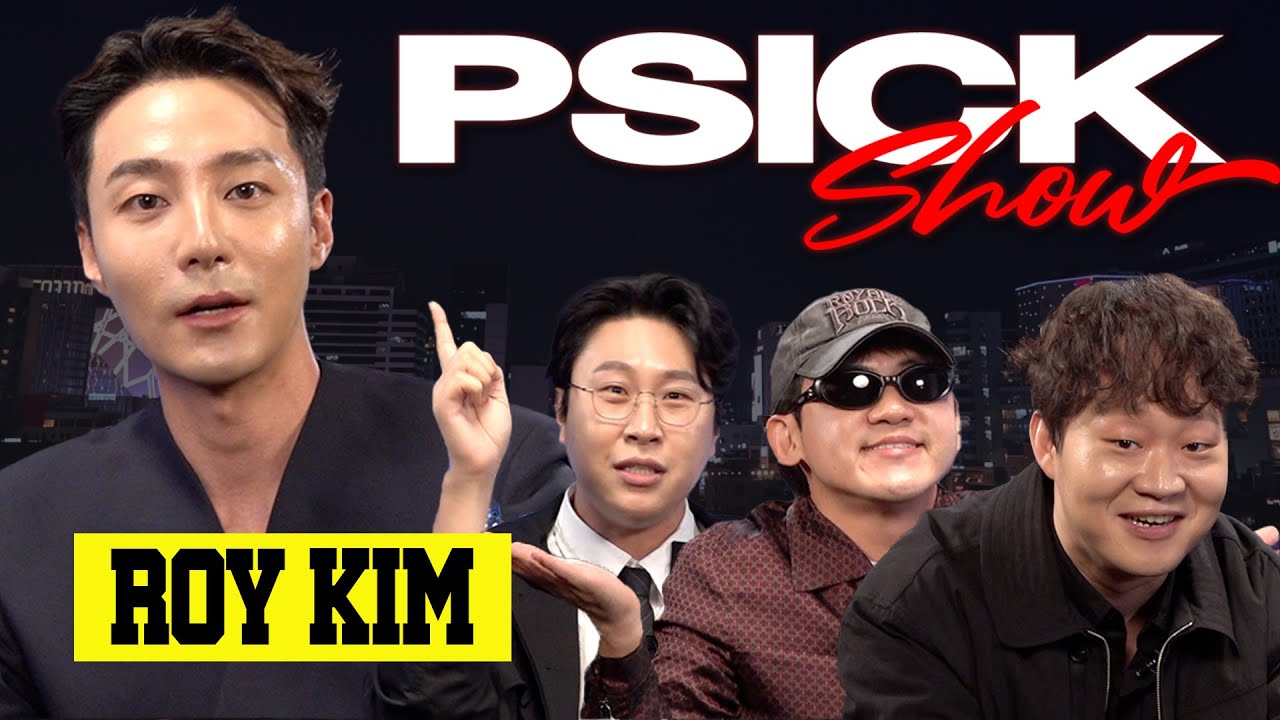 [한글자막] 로이킴에게 네게 사랑이 뭐냐고 묻다