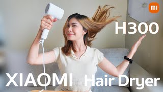 รีวิวไดร์เป่าผม Xiaomi ขนาดพกพา Negative Ionic Hair Dryer H300 เซตอุณหภูมิได้ผมไม่เสีย!