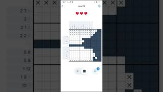 nonogram level 76
