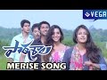 Patashala Telugu Movie - Merise Merise Song - Latest Telugu Video Songs 2014