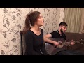 Алиса Супронова и Саид Сельмурзаев - Моя струна (Вахид Аюбов)