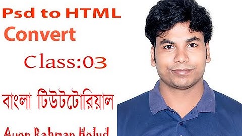 PSD to HTML Responsive Web Design Tutorial Series in Bangla 2021, Class-03 (Ayon Rahman Holud)