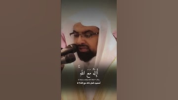 ﴿ أَمَّن جَعَلَ الْأَرْضَ قَرَارًا.. ماتيسر من سورة النمل | ناصر القطامي