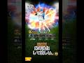 新規野手強さランキング！#プロスピa #プロスピ #shorts