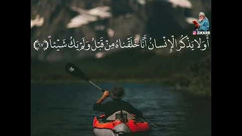 محمد شريف 💗{ ويقول الإنسان أ إذا ما مت لسوف أخرج حيا} تلاوة هادئة⁦❤️⁩