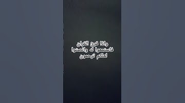 #القرآن_الكريم #قرآن #quran #ياسر_الدوسري #islam  #تلاوة_خاشعة #viral