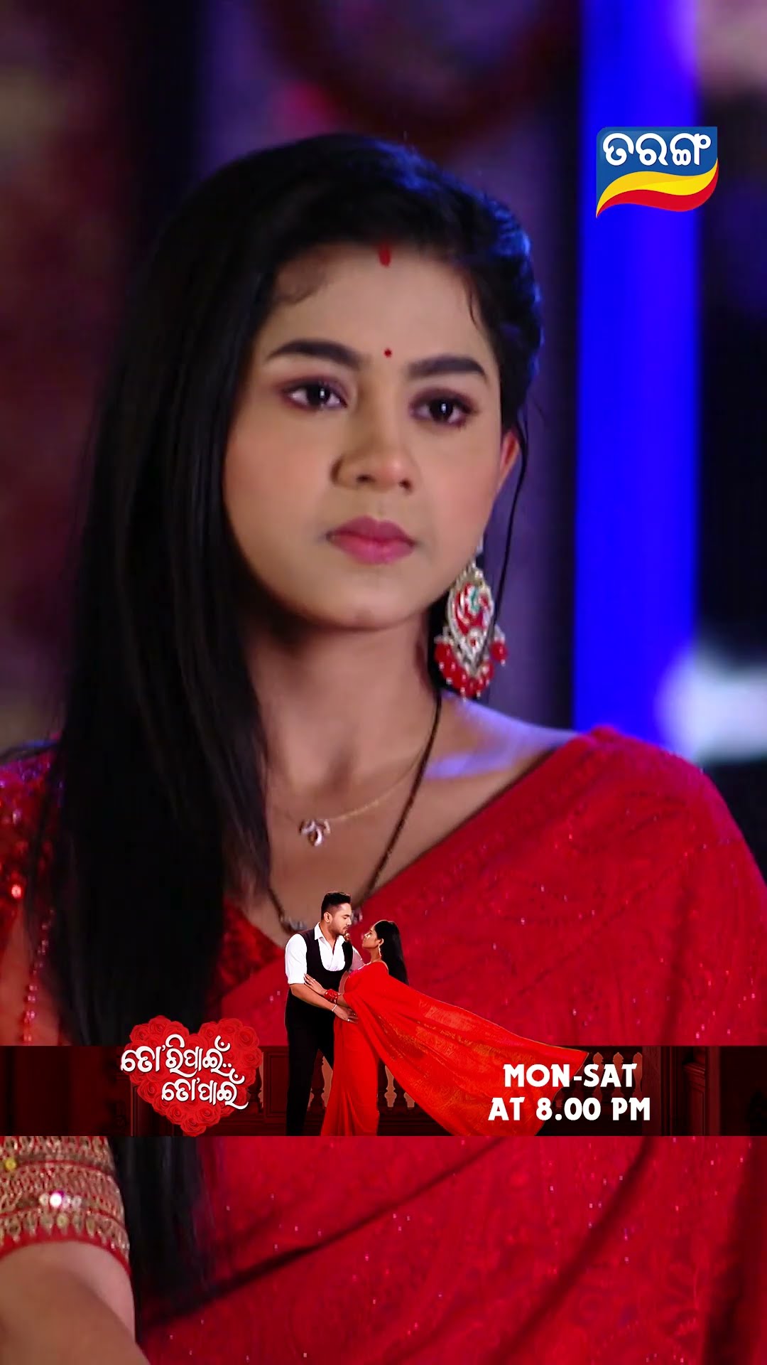 Tori Pain To Pain | Shorts | TPTP@ 8.00PM | Odia Serial–Tarang TV