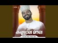 Kanyala Moula 