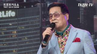 가수 홍충환 - 당신만을 TKBN 트로트 가요쇼 110회 최신 성인가요 방송