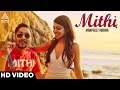 Mithi  manpreet manna  latest punjabi songs 2016