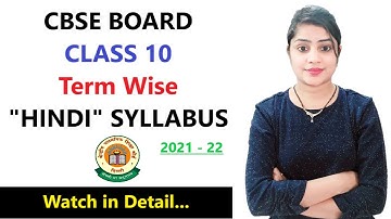Hindi syllabus class 10 cbse 2021-22 | Class 10 hindi syllabus 2021-22 cbse | Hindi syllabus