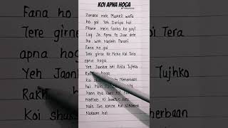 Tony Kakkar - Koi Apna Hoga