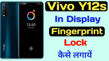 How to Vivo Y12s In Display Fingerprint Lock ll Display me Fingerprint lock कैसे लगायें।