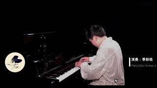 Sonata in D Major by F.J. Hydn D大调奏鸣曲 Shanghai Conservatory of Music Pino Grade 7 - Xinhao Ji 季新皓
