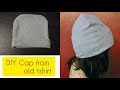 HOW TO MAKE A REVERSIBLE CAP FROM AN OLD T-SHIRT QUICK AND EASY METHOD