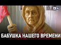 Пожилая женщина с советским флагом стала знаменитостью в России