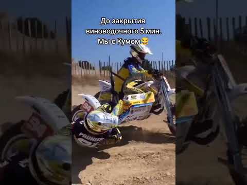 #дуэт #шуточное #юмор