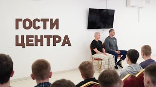 Евгений Тищенко в центре «Время первых» | Приглашённые гости | Мотивационные мероприятия для детей